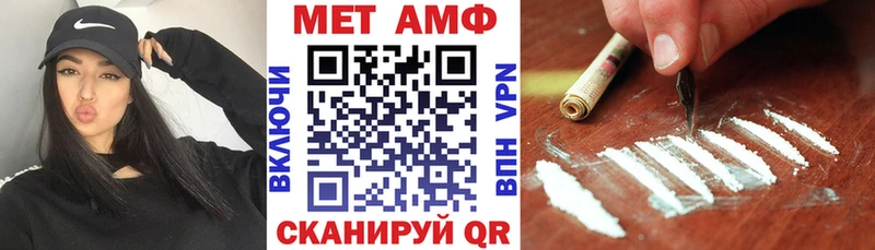 АМФ Premium  Устюжна 