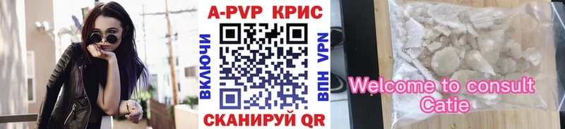 Альфа ПВП мука  Устюжна 