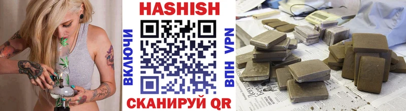 Гашиш VHQ Устюжна