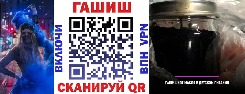 ГАШИШ hashish  ссылка на мегу tor  Устюжна  что такое наркотик 