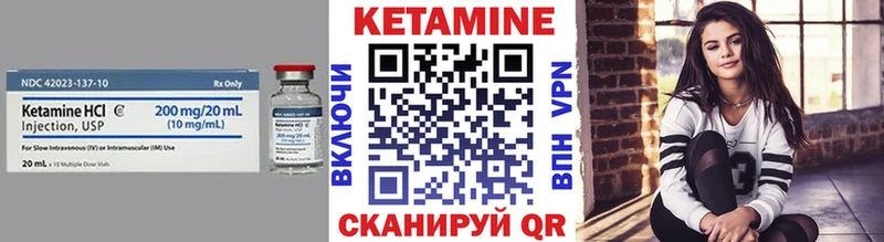КЕТАМИН ketamine  где купить наркоту  Устюжна 