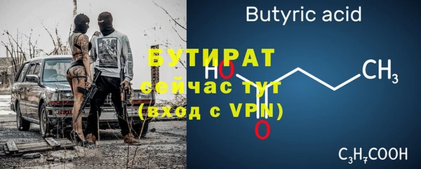 Альфа ПВП Абаза