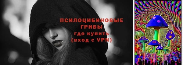 трава Алексеевка