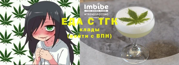 каннабис Абдулино