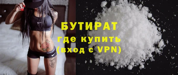 Альфа ПВП Абаза