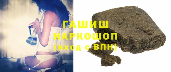 прущий лед Абинск