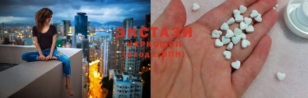 каннабис Абдулино