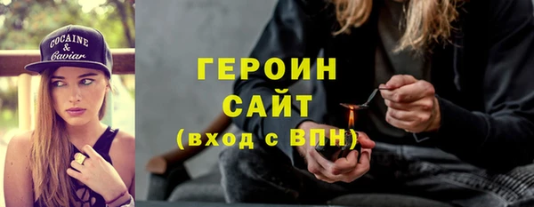 прущий лед Абинск