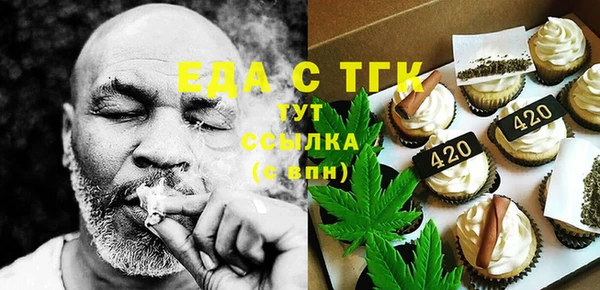 трава Алексеевка