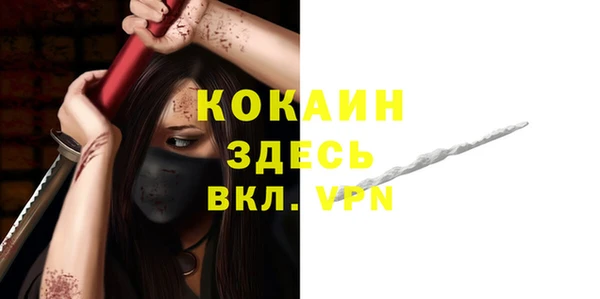 прущий лед Абинск