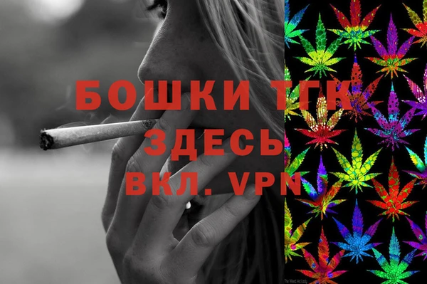 Альфа ПВП Абаза
