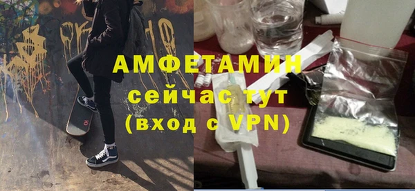 Альфа ПВП Абаза