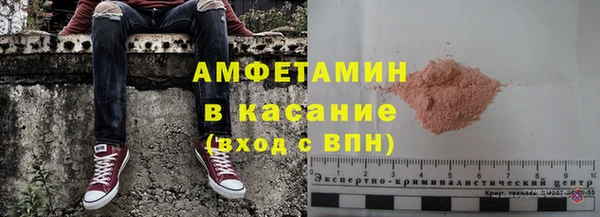 трава Алексеевка