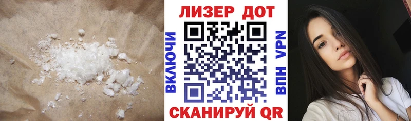 LSD-25 экстази ecstasy блэк спрут как войти Устюжна магазин наркотиков