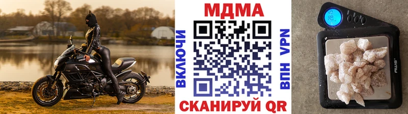 hydra рабочий сайт  Устюжна  MDMA кристаллы 