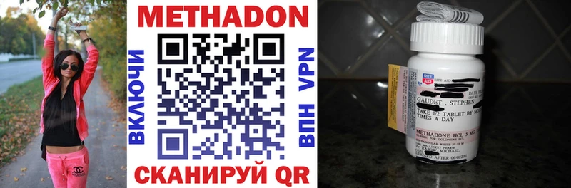 Метадон мёд МЕГА маркетплейс Устюжна