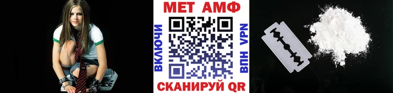 Первитин пудра  даркнет сайт  Устюжна 