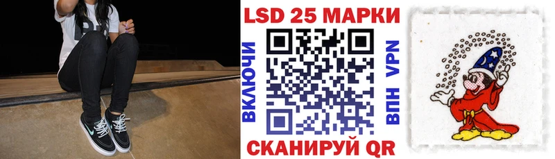 Наркотические марки 1,8мг  Устюжна 