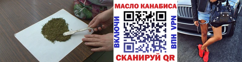 Дистиллят ТГК вейп как найти закладки Устюжна