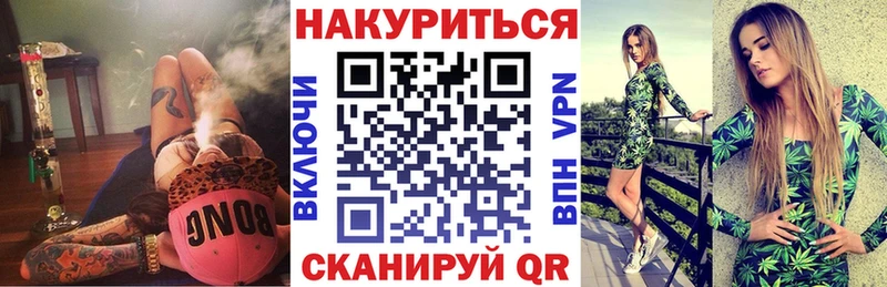 OMG зеркало  Устюжна  Канабис план 